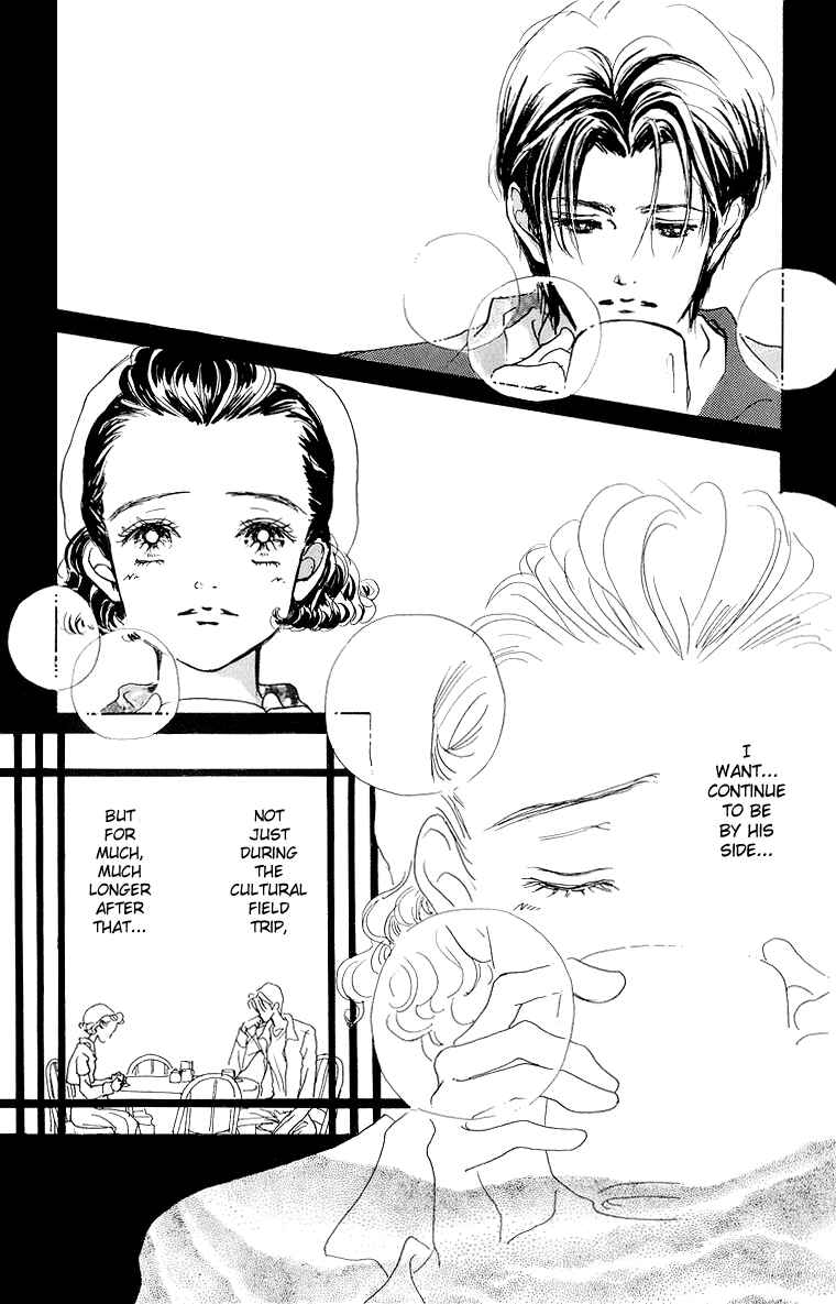 Page 19 Chapter 33 Im No Angel