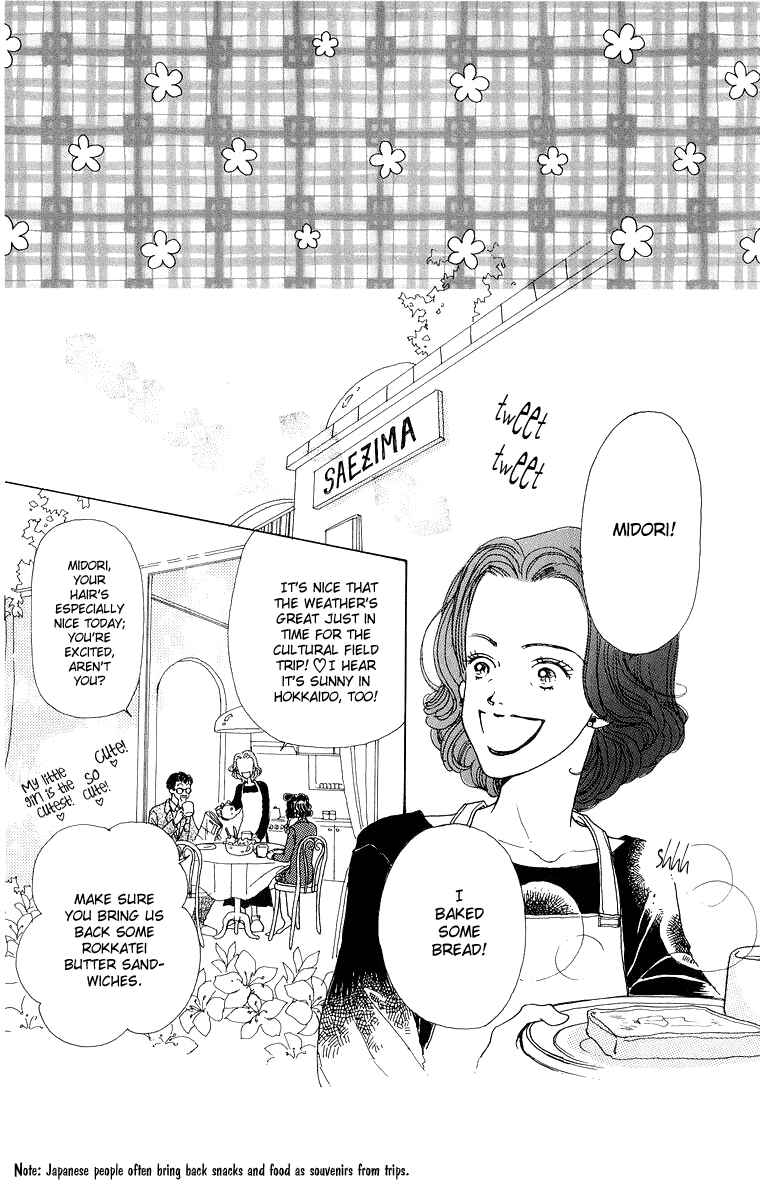 Page 3 Chapter 33 Im No Angel