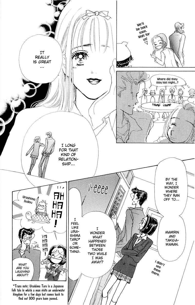 Page 30 Chapter 33 Im No Angel