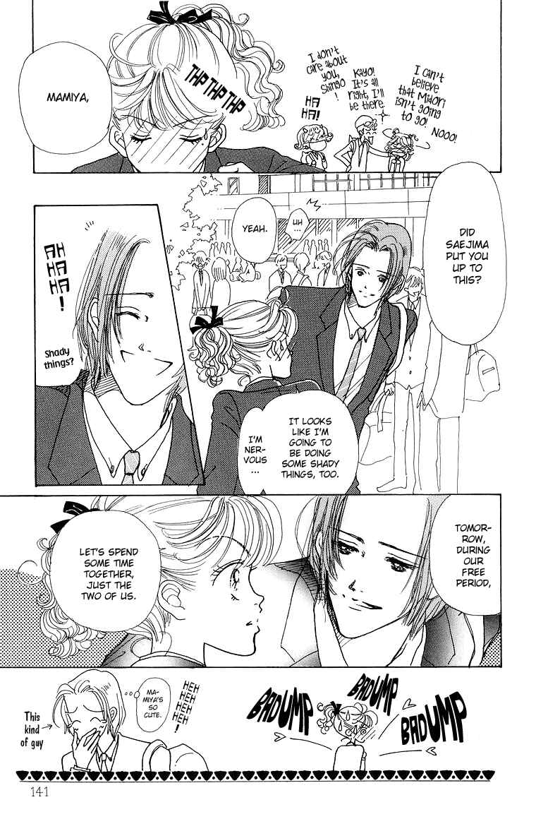 Page 5 Chapter 33 Im No Angel