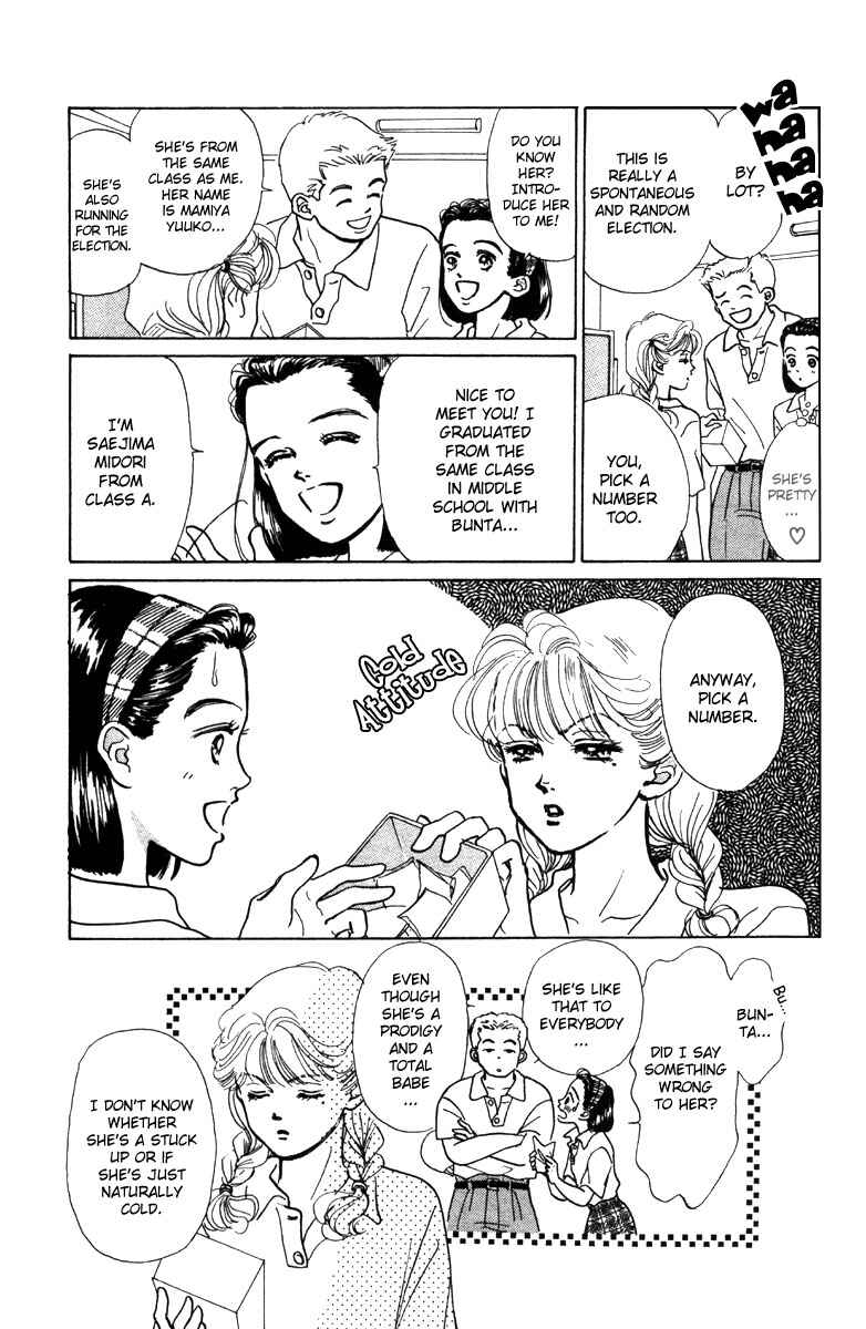Page 14 Chapter 1 Im No Angel