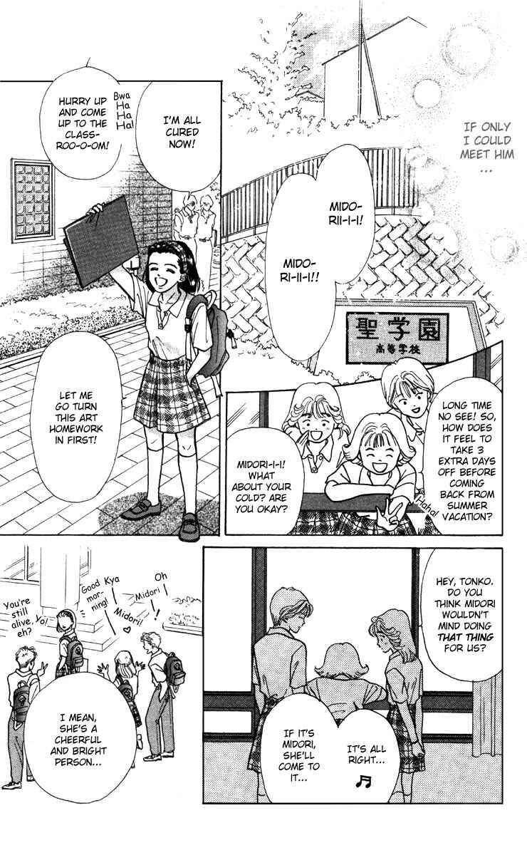 Page 7 Chapter 1 Im No Angel