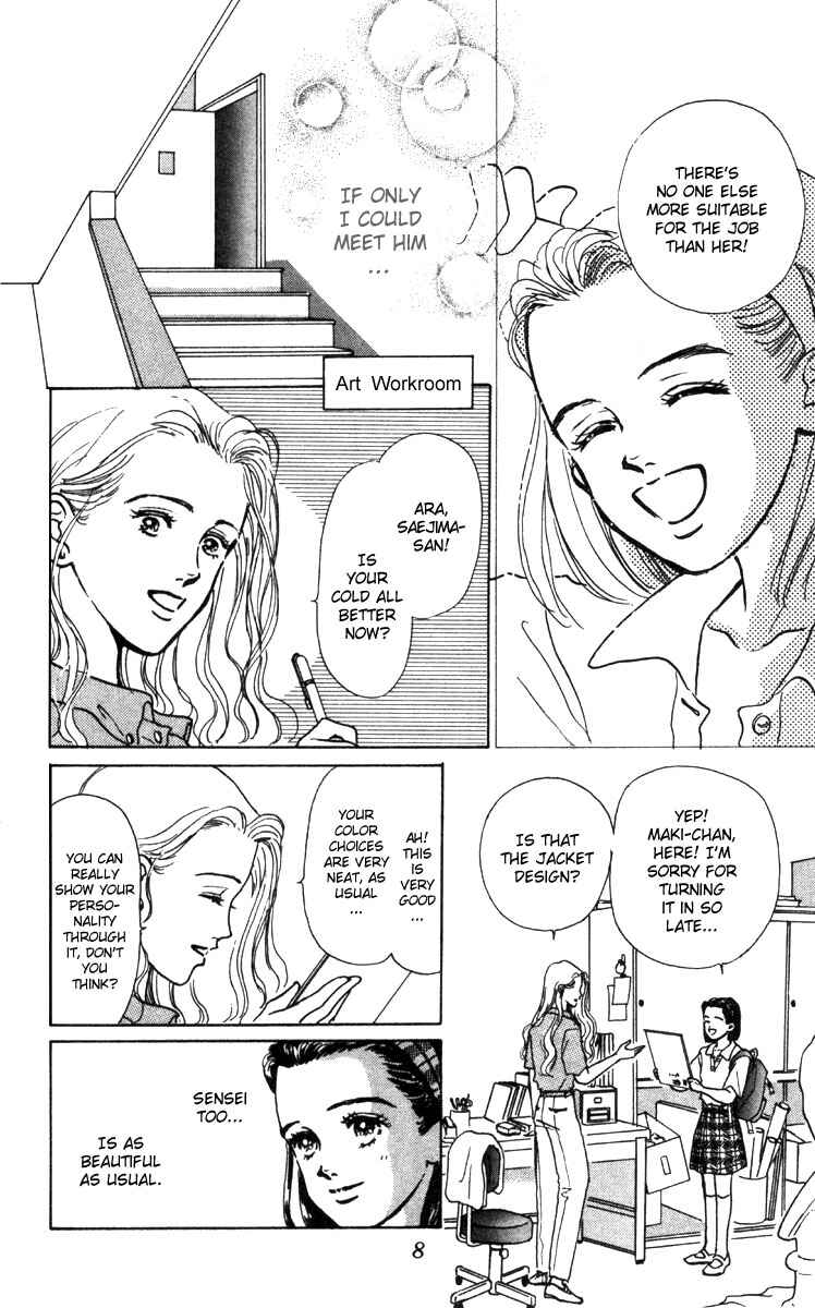 Page 8 Chapter 1 Im No Angel