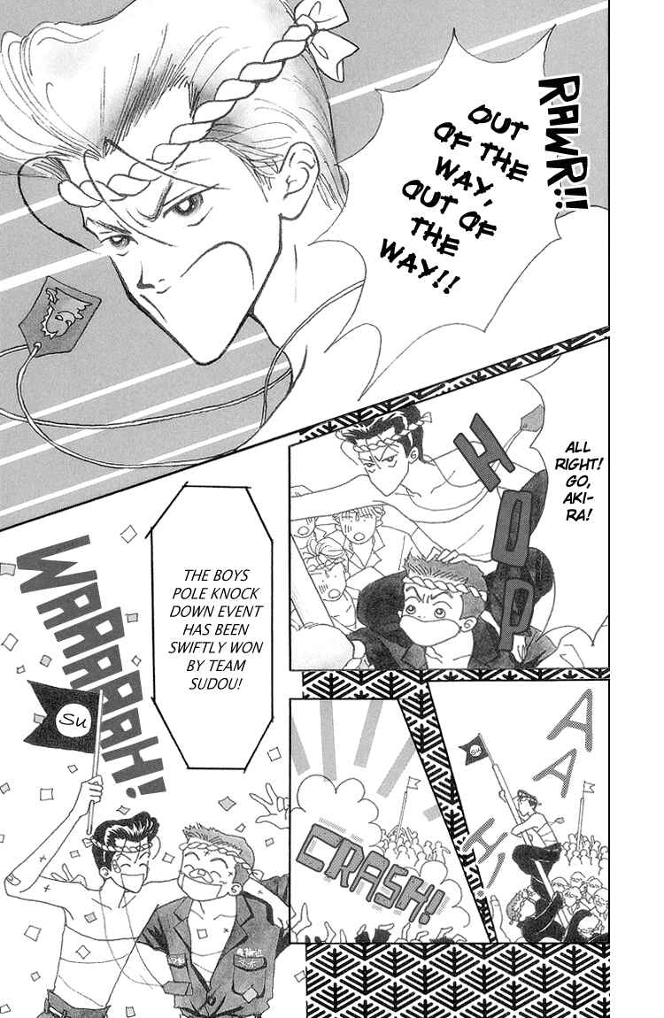 Page 1 Chapter 17 Im No Angel