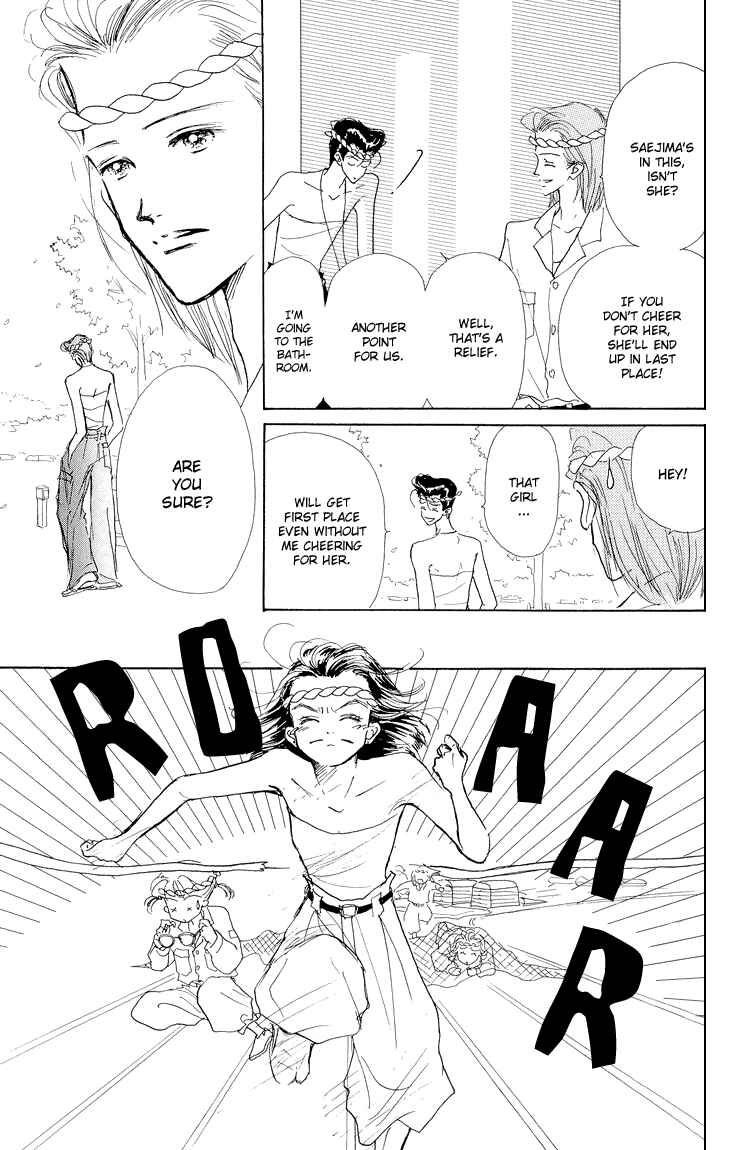 Page 10 Chapter 17 Im No Angel