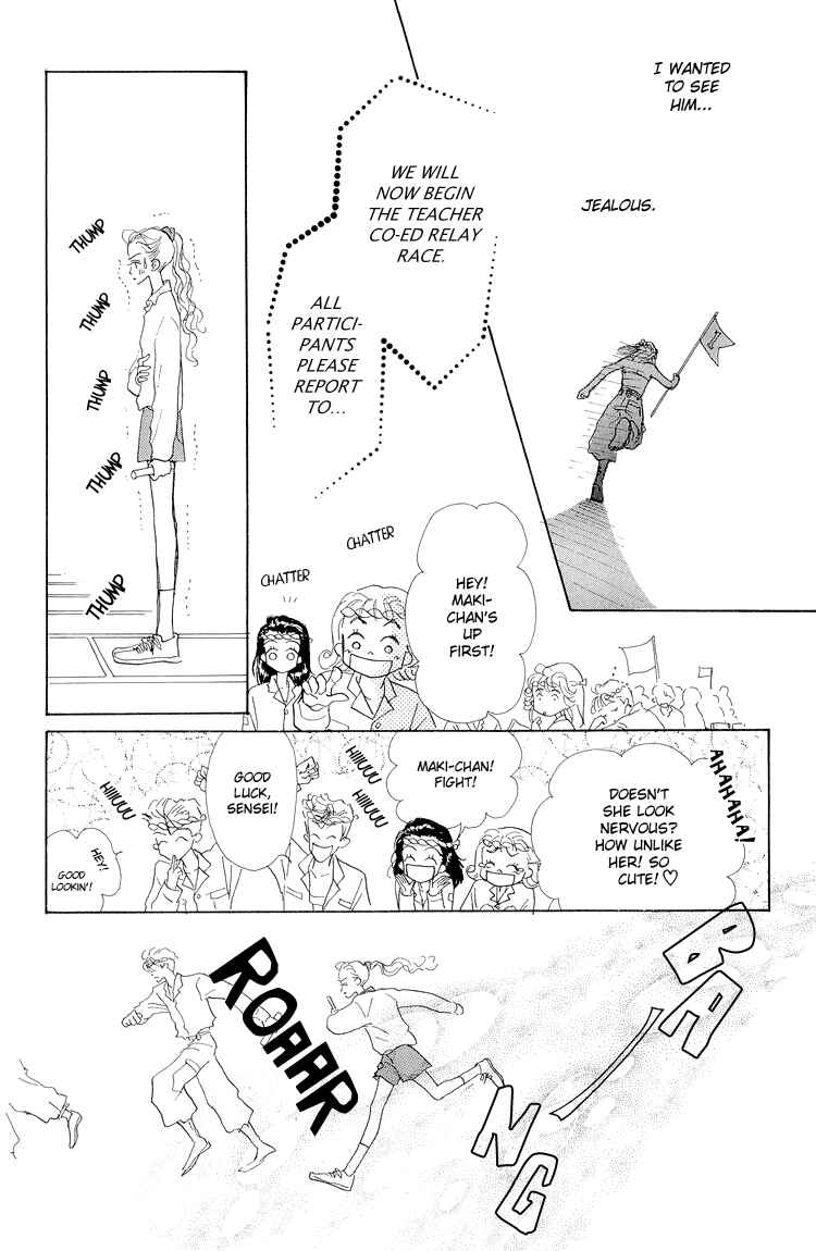 Page 13 Chapter 17 Im No Angel
