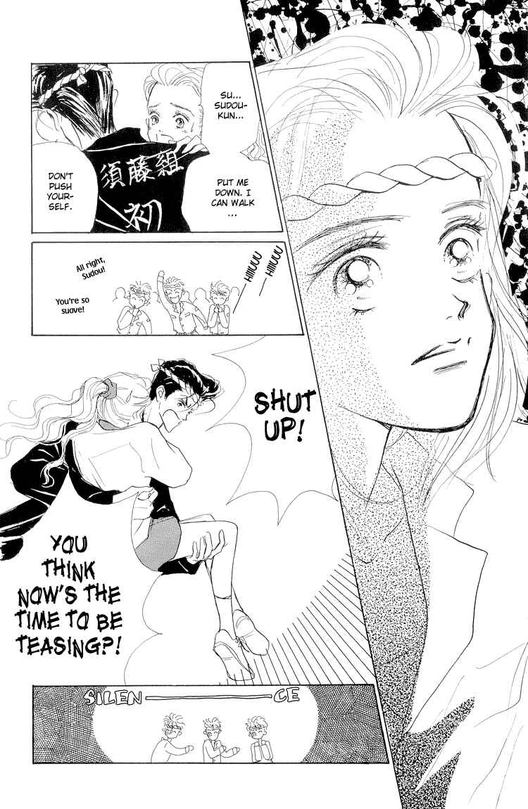 Page 17 Chapter 17 Im No Angel
