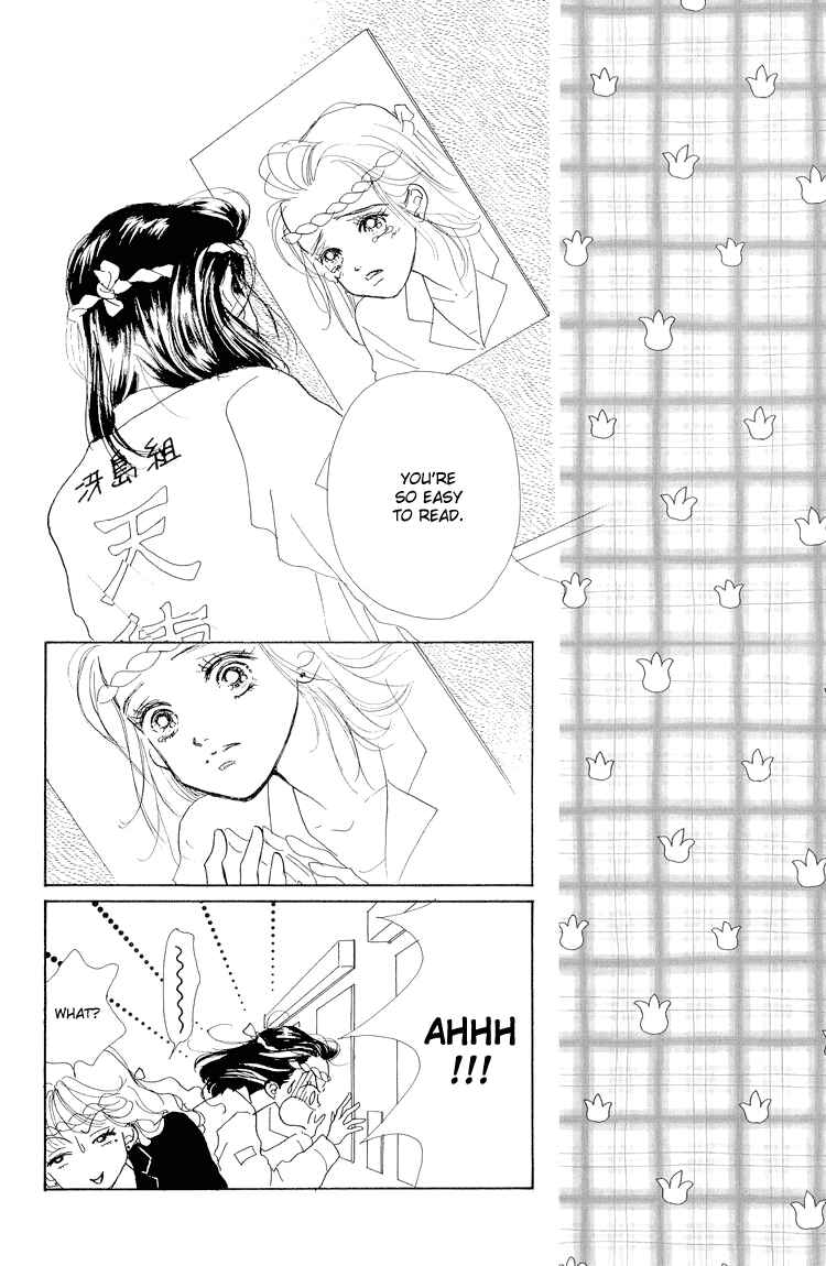 Page 22 Chapter 17 Im No Angel