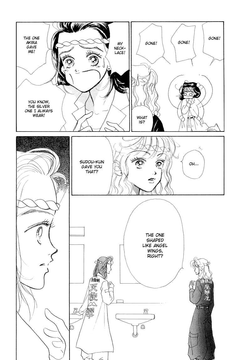 Page 23 Chapter 17 Im No Angel