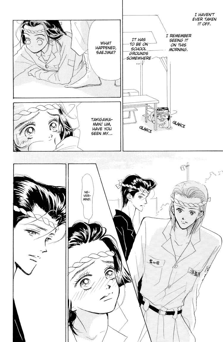 Page 25 Chapter 17 Im No Angel