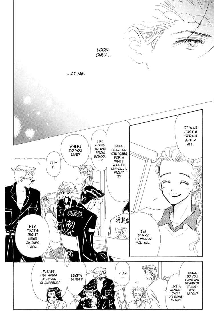Page 27 Chapter 17 Im No Angel