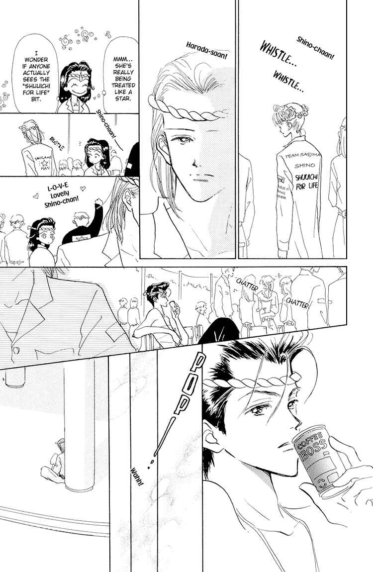 Page 6 Chapter 17 Im No Angel