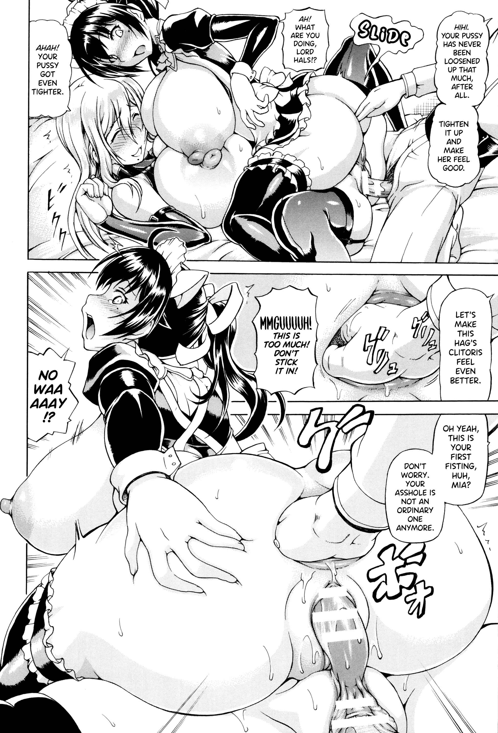 Page 16 Chapter 2 Ubawarete Ataerareta Mono -Chounyuu Kaizou-