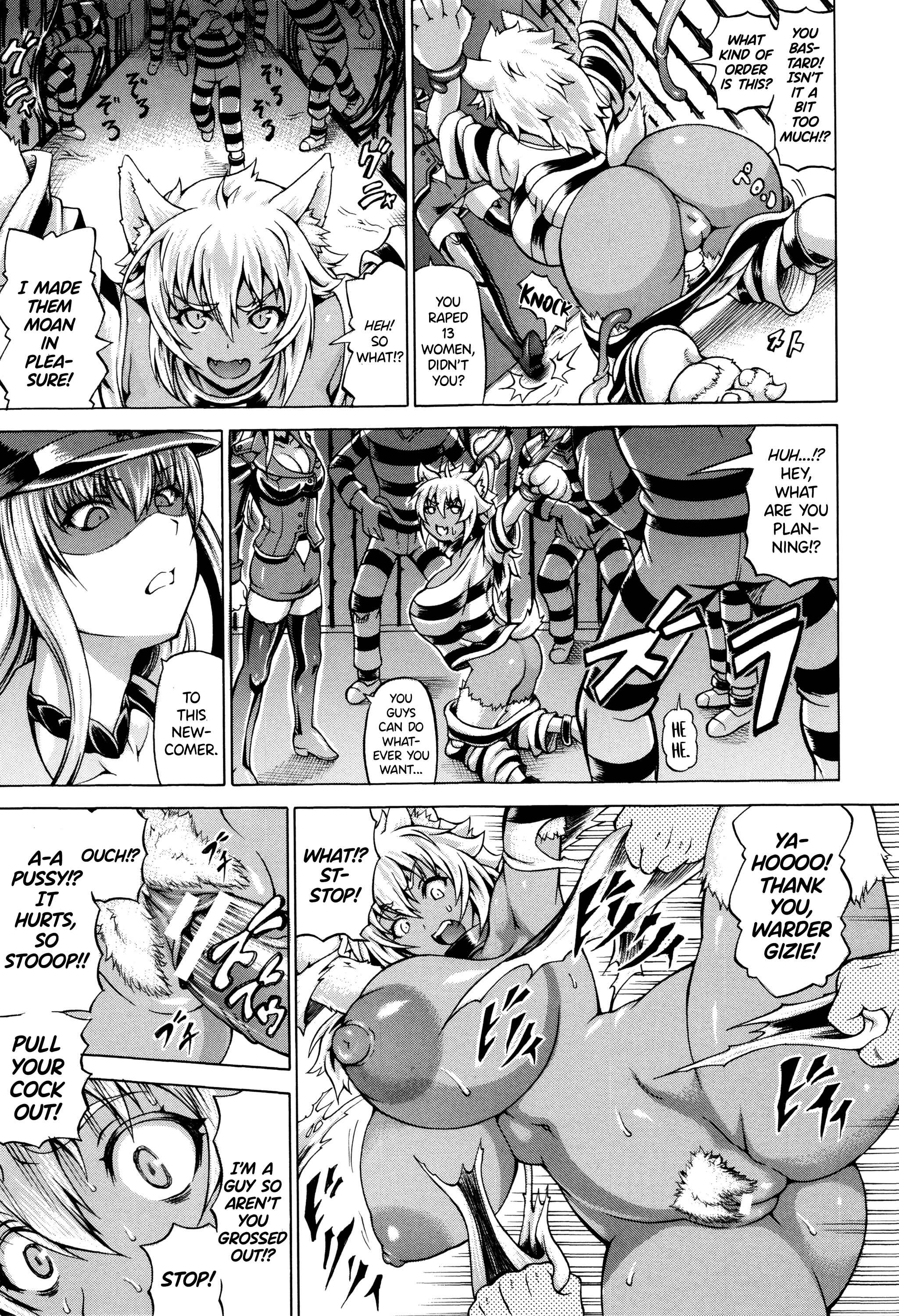 Page 3 Chapter 7 Ubawarete Ataerareta Mono -Chounyuu Kaizou-