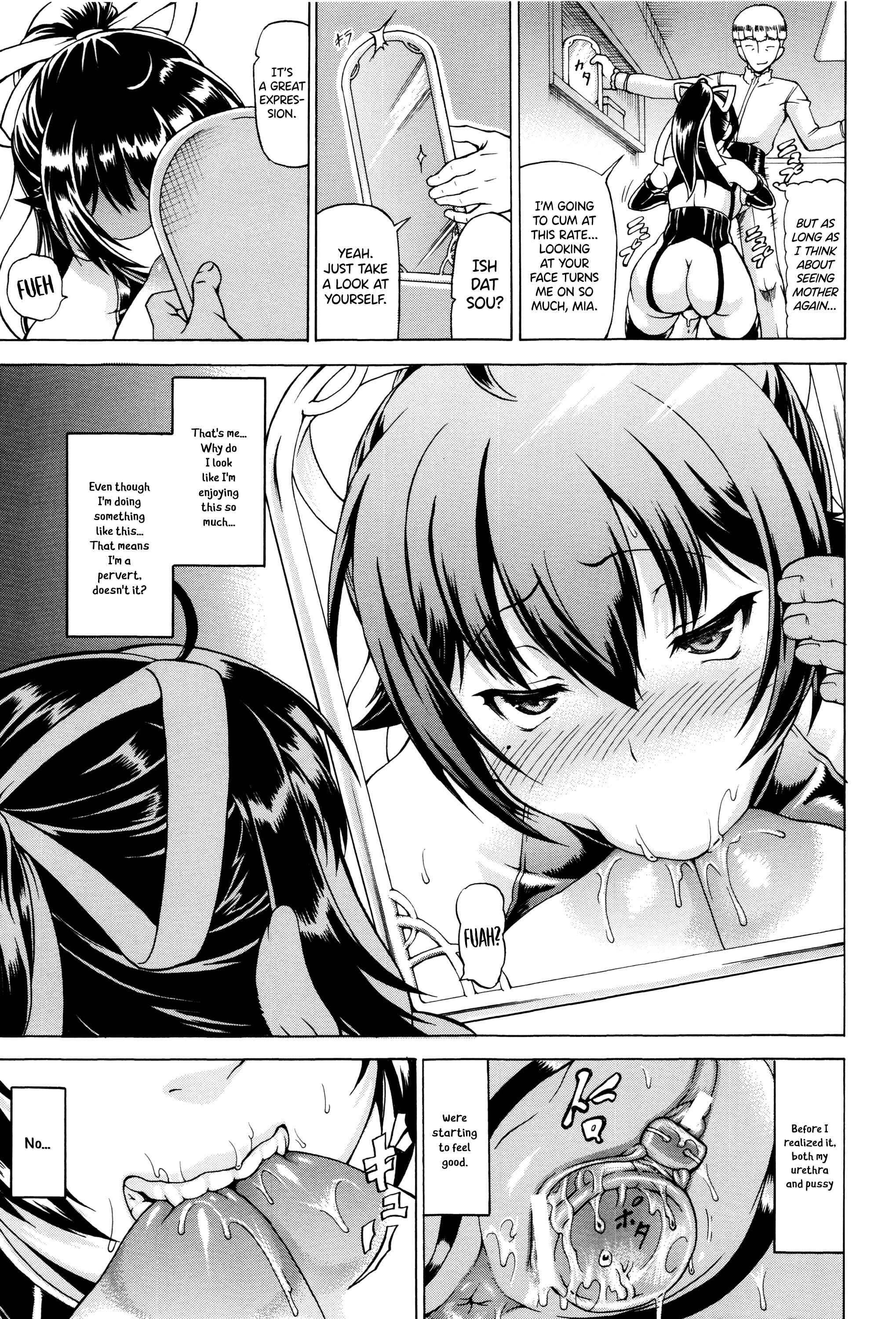 Page 19 Chapter 1 Ubawarete Ataerareta Mono -Chounyuu Kaizou-