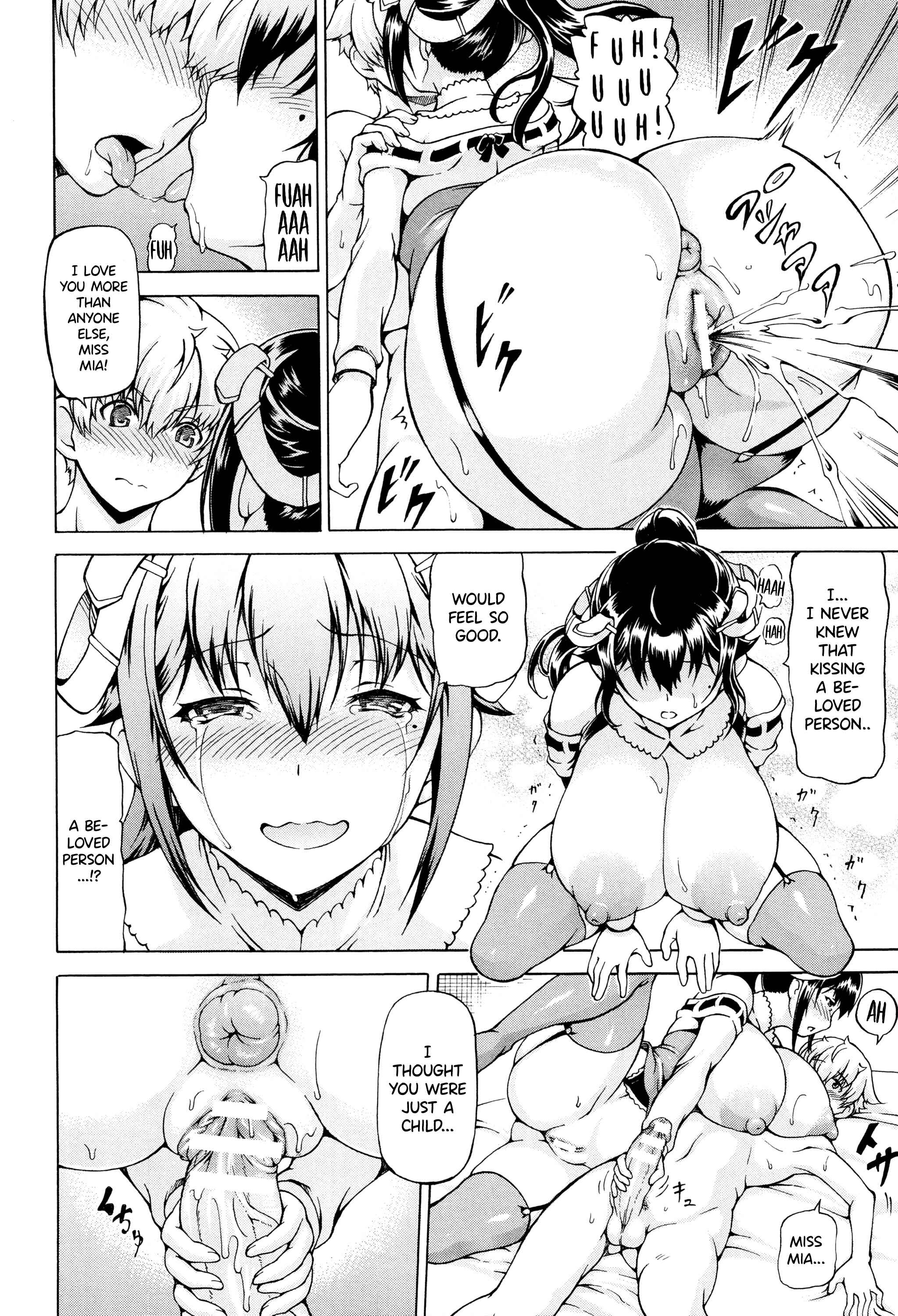 Page 10 Chapter 6 Ubawarete Ataerareta Mono -Chounyuu Kaizou-