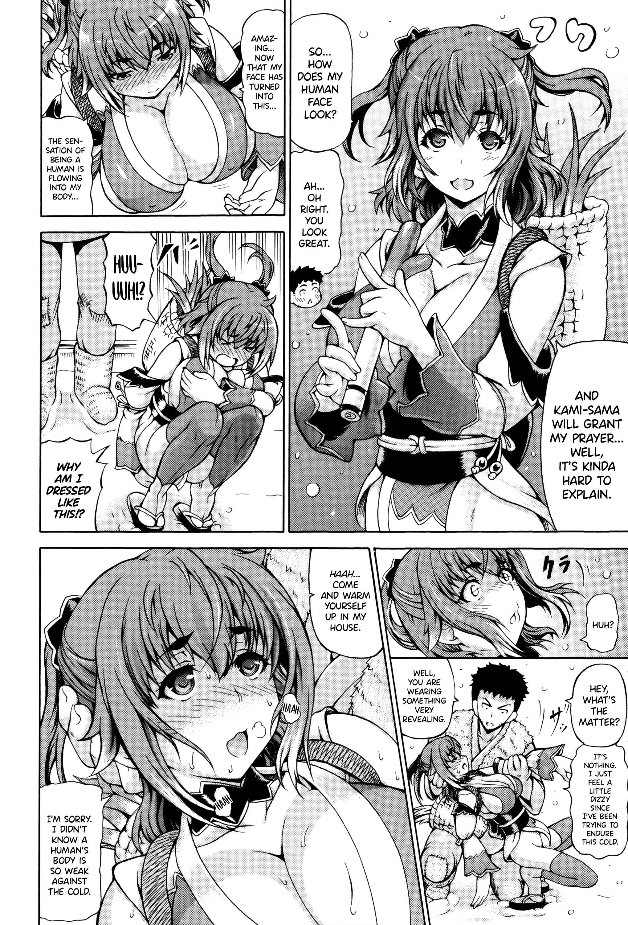 Page 2 Chapter 8 Ubawarete Ataerareta Mono -Chounyuu Kaizou-