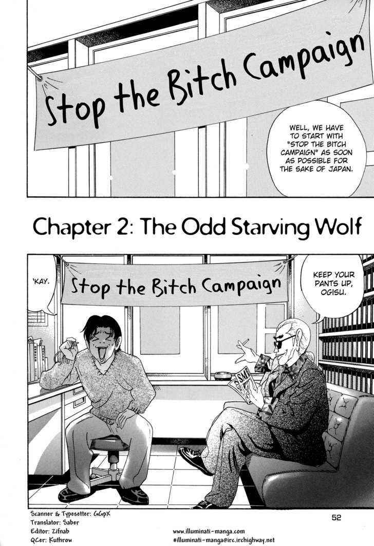 Page 2 Chapter 2 Campaign to Eradicate Schoolgirl Prostitution