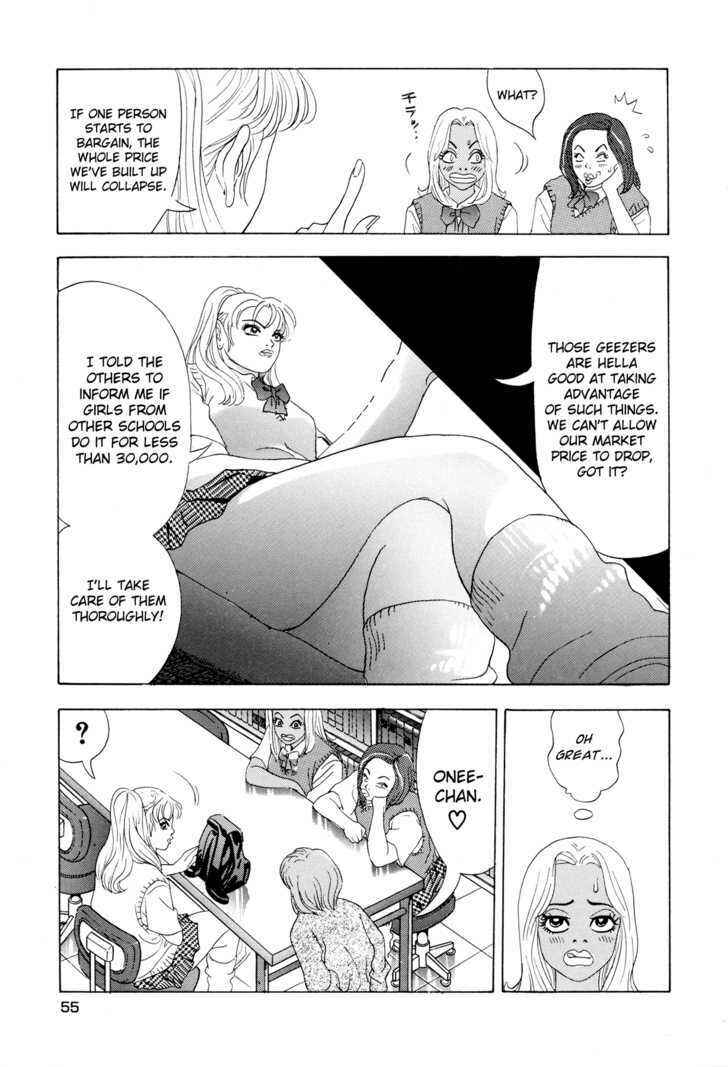 Page 5 Chapter 2 Campaign to Eradicate Schoolgirl Prostitution