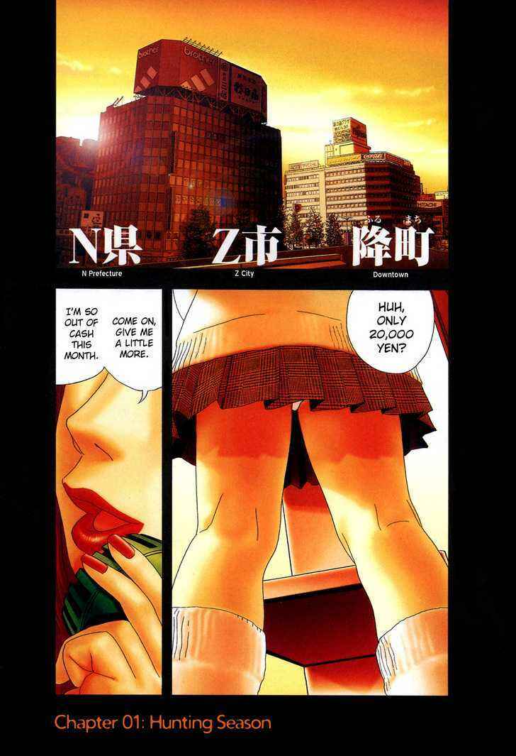 Page 2 Chapter 1 Campaign to Eradicate Schoolgirl Prostitution