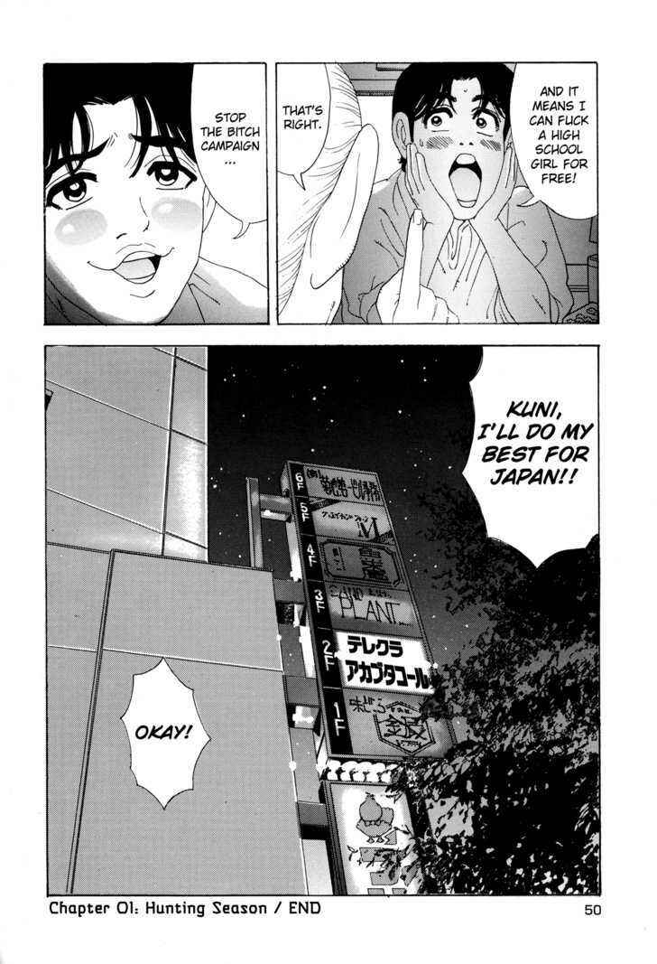 Page 47 Chapter 1 Campaign to Eradicate Schoolgirl Prostitution
