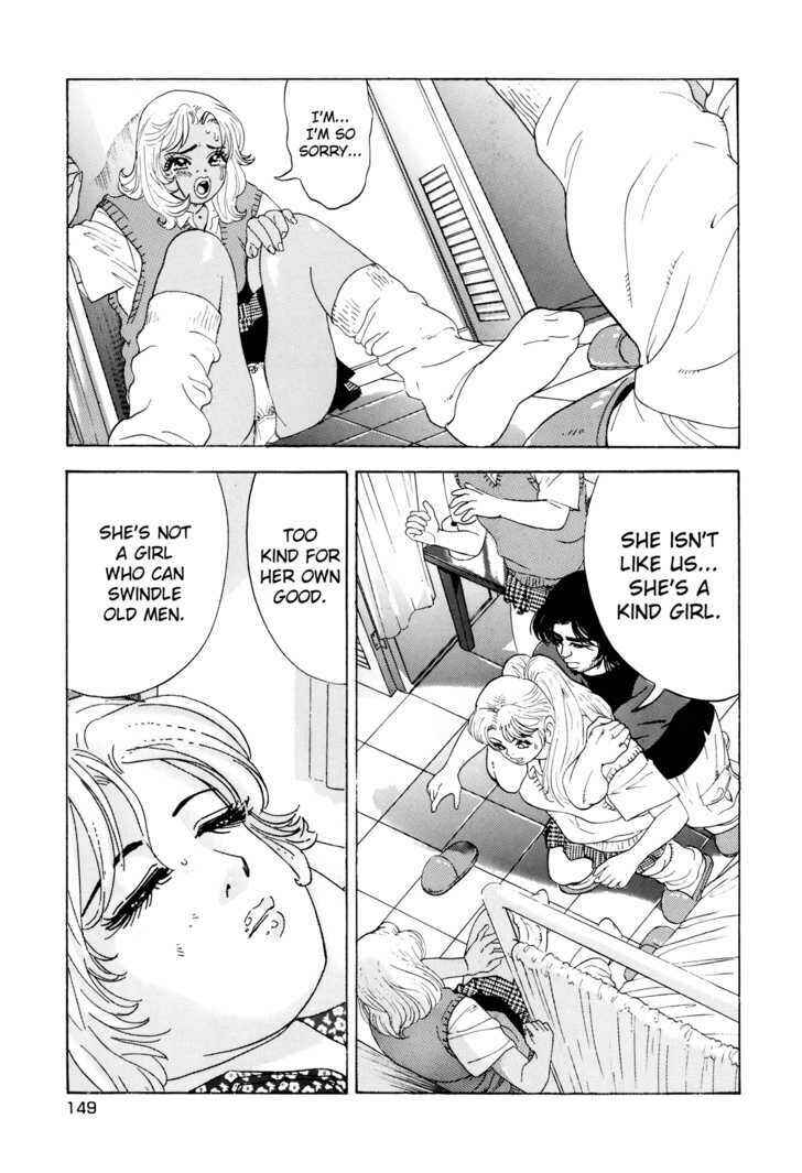 Page 13 Chapter 5 Campaign to Eradicate Schoolgirl Prostitution