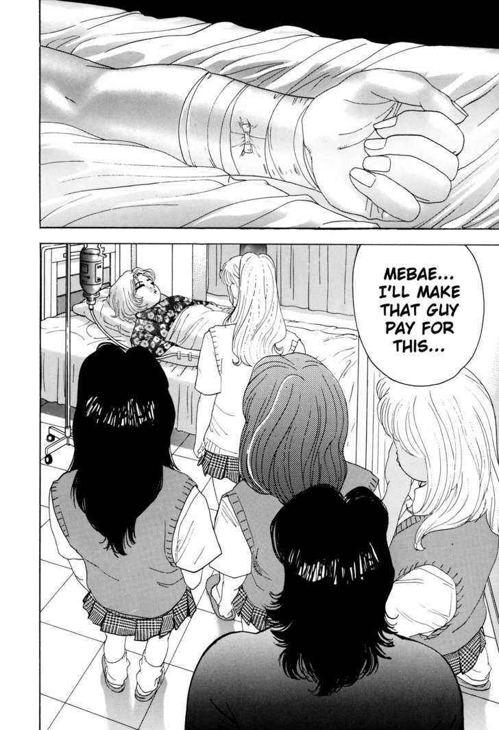 Page 14 Chapter 5 Campaign to Eradicate Schoolgirl Prostitution