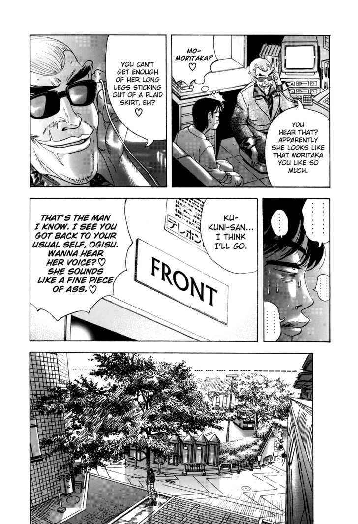 Page 20 Chapter 5 Campaign to Eradicate Schoolgirl Prostitution