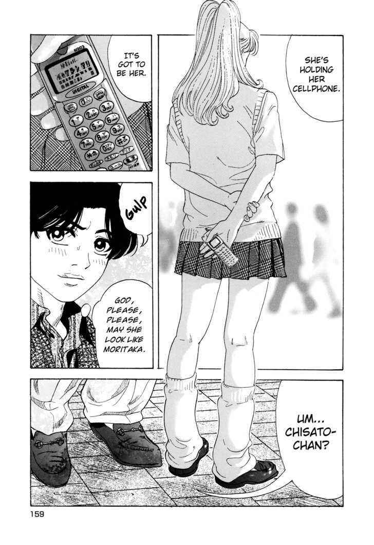 Page 23 Chapter 5 Campaign to Eradicate Schoolgirl Prostitution