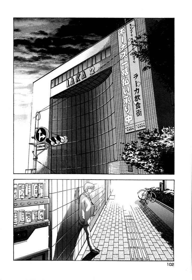 Page 20 Chapter 3 Campaign to Eradicate Schoolgirl Prostitution