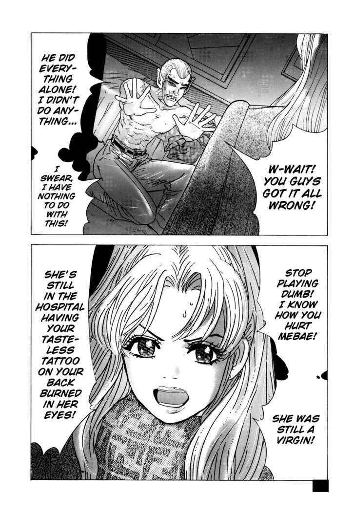 Page 4 Chapter 9 Campaign to Eradicate Schoolgirl Prostitution