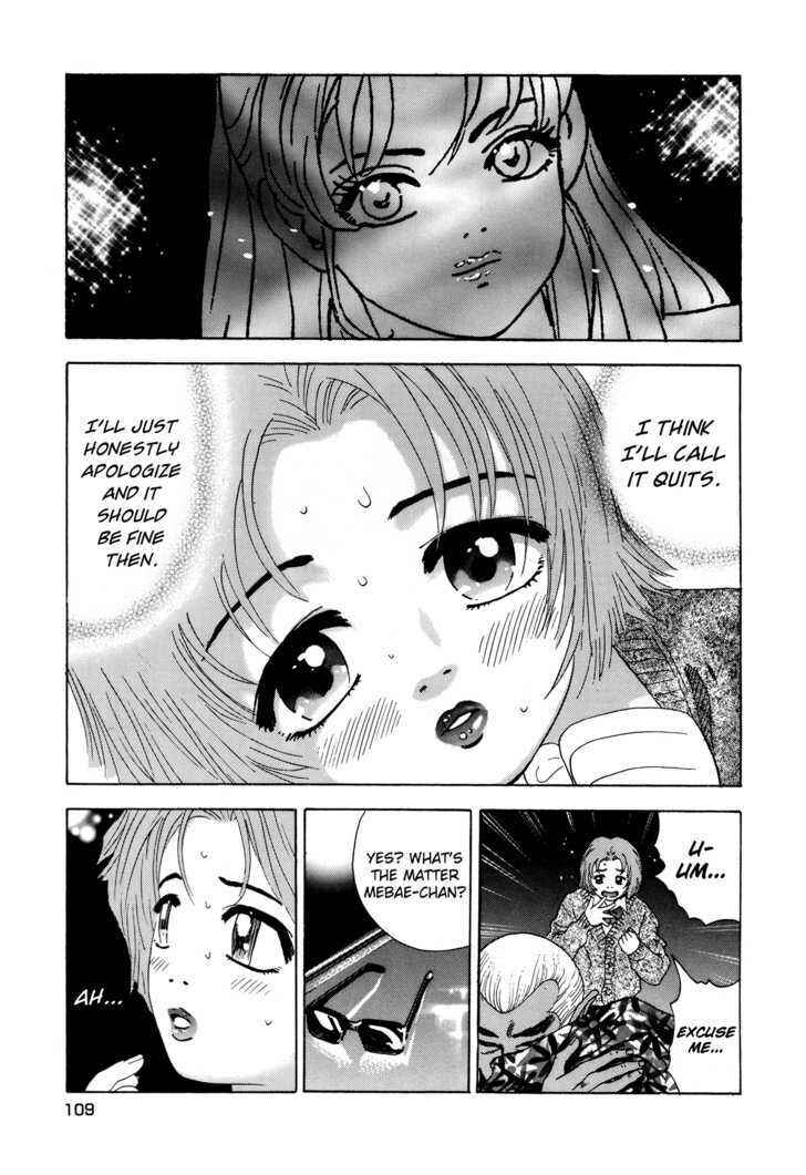 Page 5 Chapter 4 Campaign to Eradicate Schoolgirl Prostitution