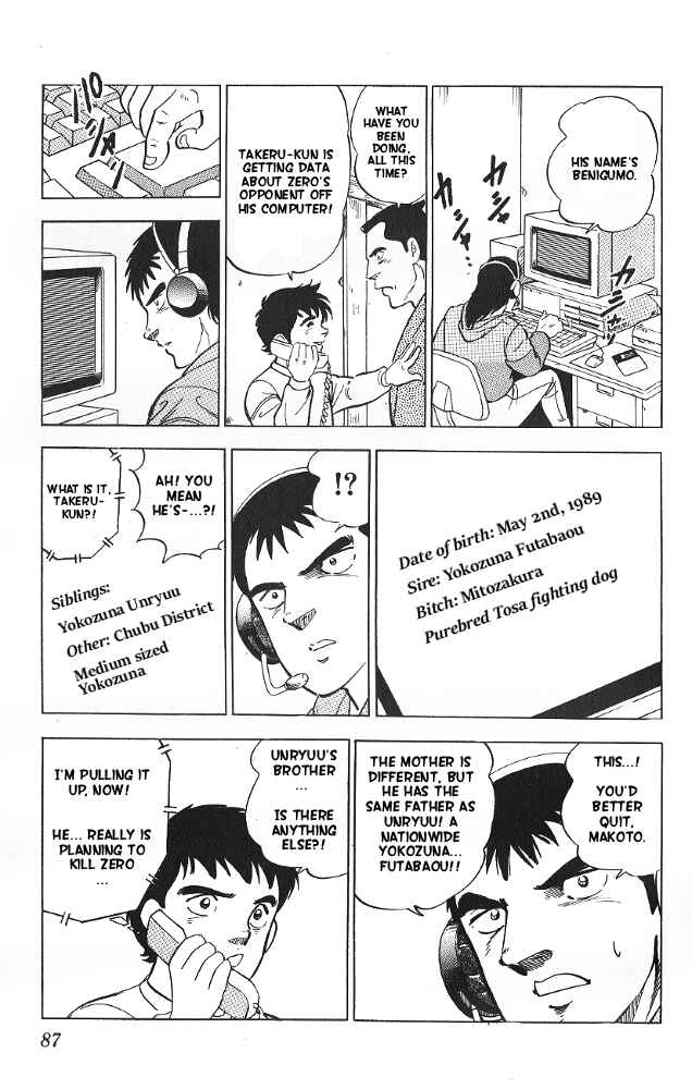 Page 14 Chapter 8 Fangs of White Lotus