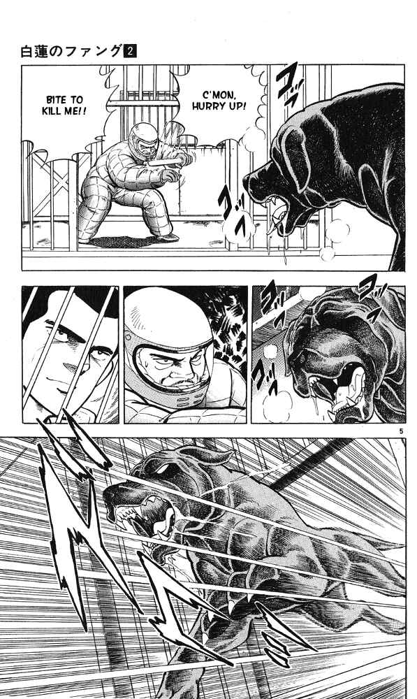 Page 4 Chapter 8 Fangs of White Lotus