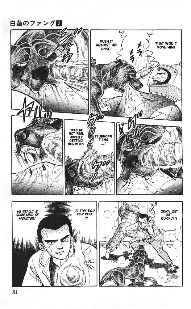Page 8 Chapter 8 Fangs of White Lotus