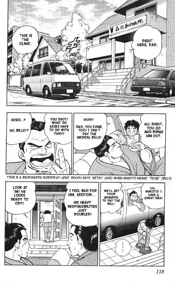Page 2 Chapter 4 Fangs of White Lotus