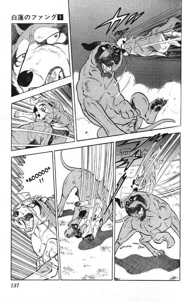 Page 21 Chapter 4 Fangs of White Lotus