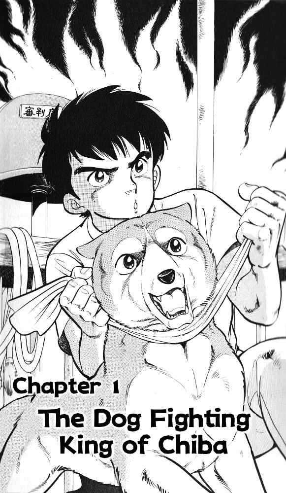 Page 1 Chapter 6 Fangs of White Lotus