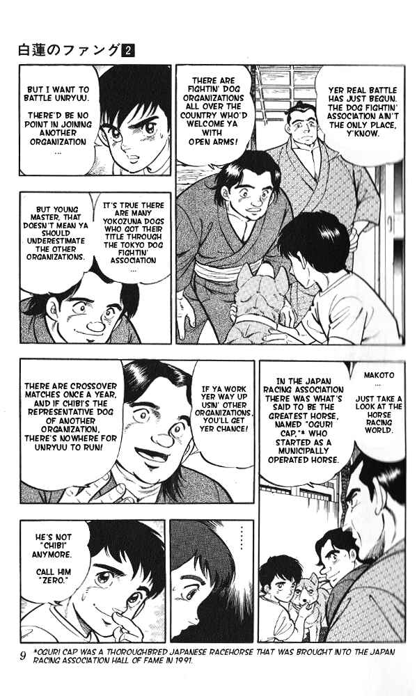 Page 10 Chapter 6 Fangs of White Lotus