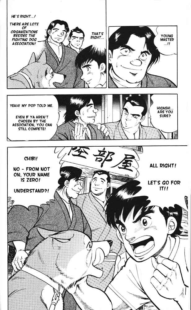 Page 11 Chapter 6 Fangs of White Lotus