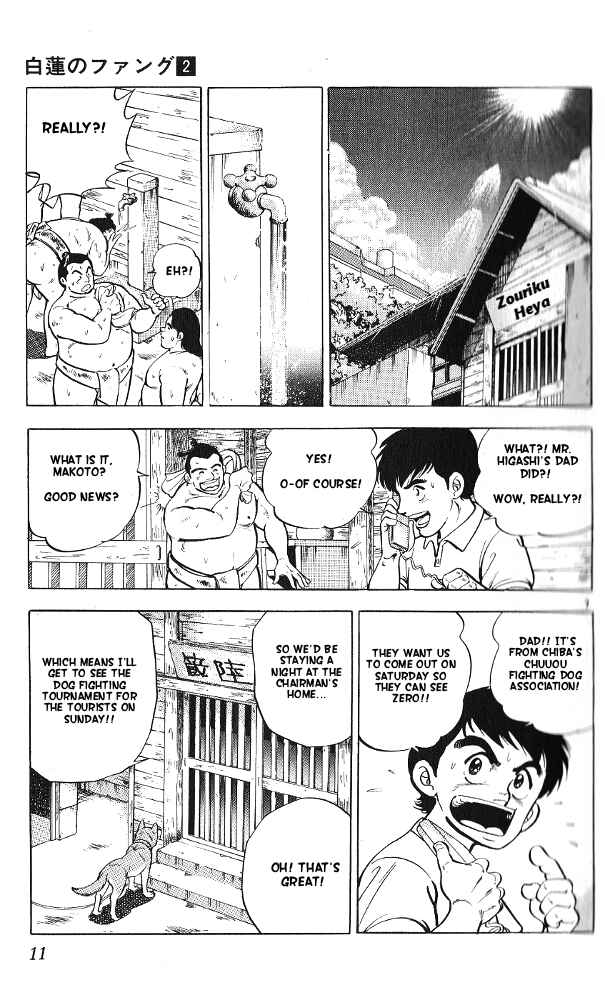 Page 12 Chapter 6 Fangs of White Lotus