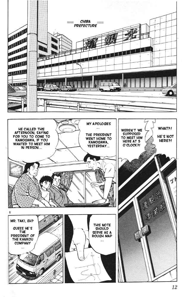 Page 13 Chapter 6 Fangs of White Lotus