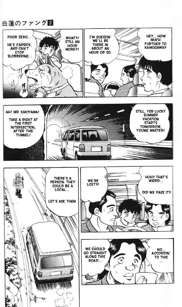 Page 14 Chapter 6 Fangs of White Lotus