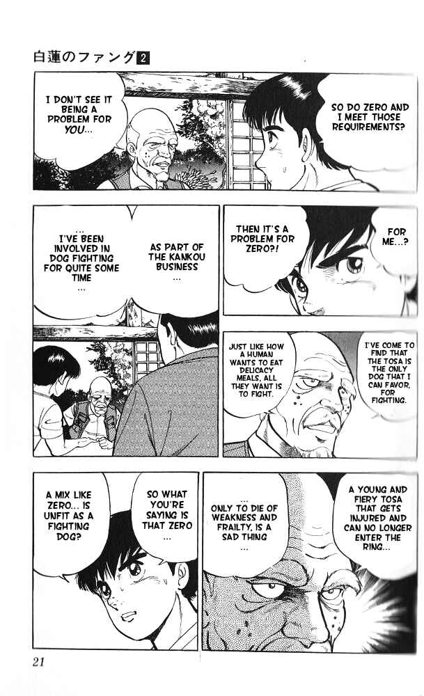 Page 22 Chapter 6 Fangs of White Lotus