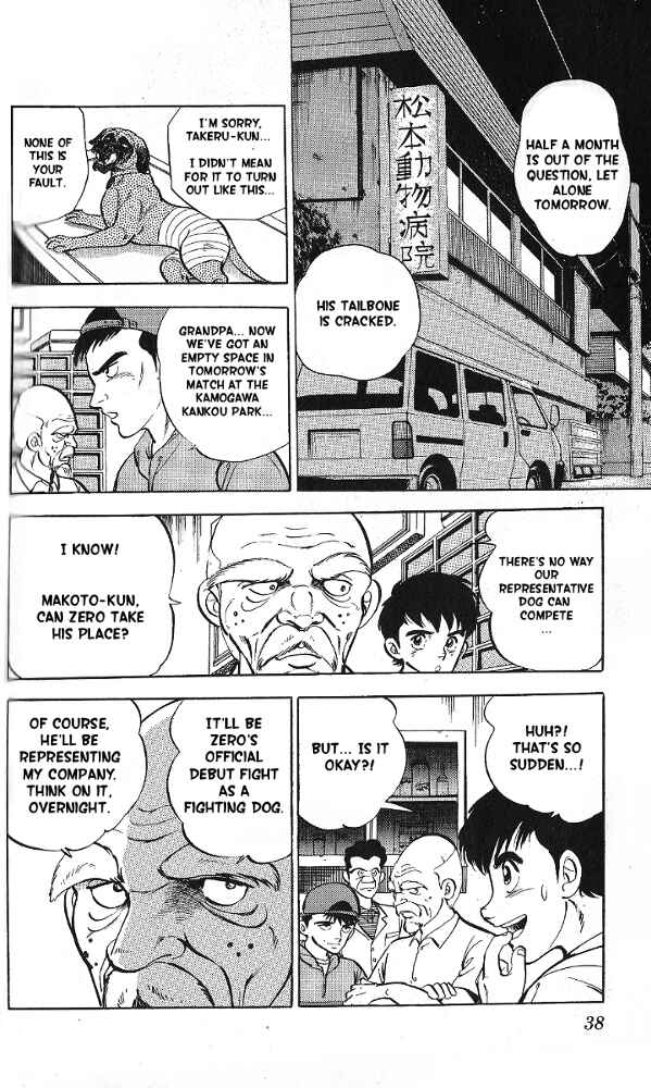 Page 39 Chapter 6 Fangs of White Lotus