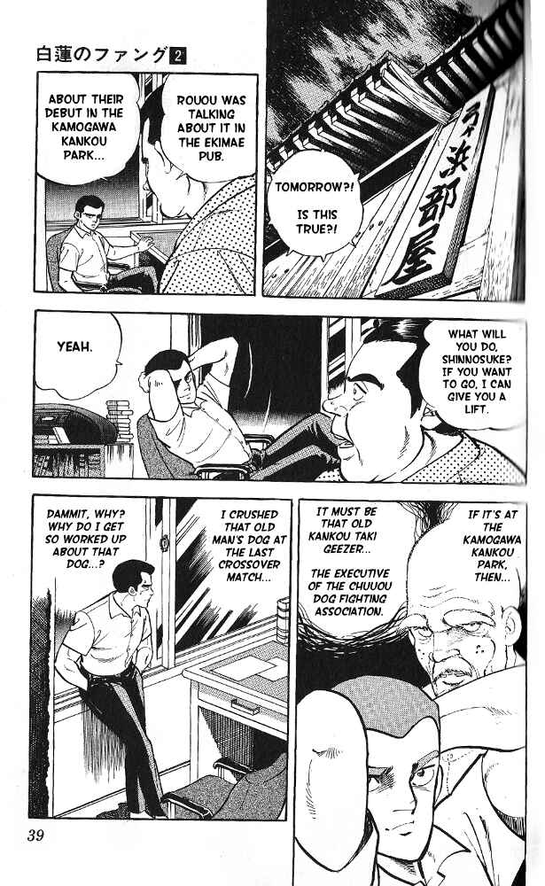 Page 40 Chapter 6 Fangs of White Lotus