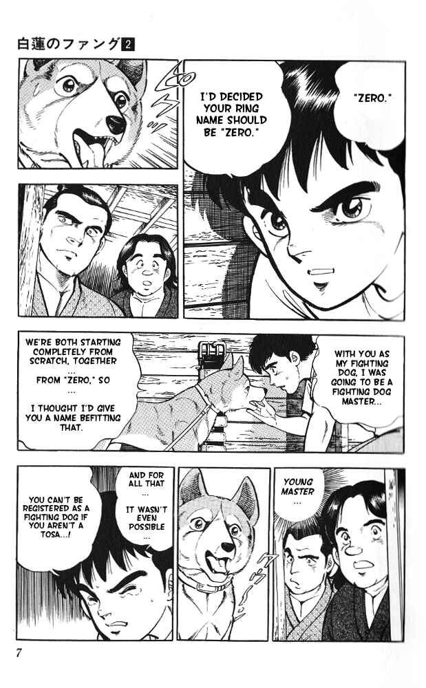 Page 8 Chapter 6 Fangs of White Lotus