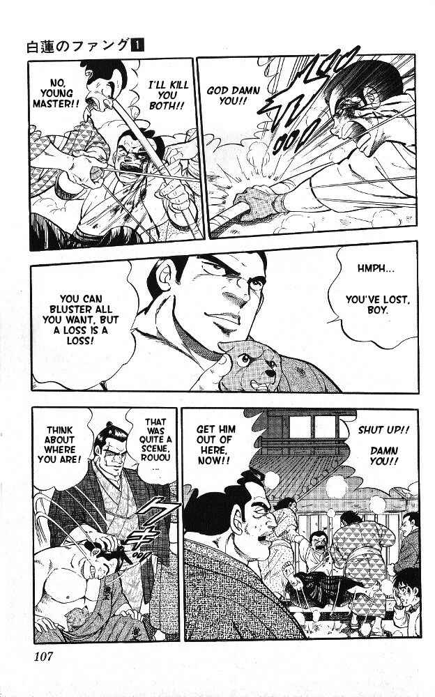 Page 23 Chapter 3 Fangs of White Lotus