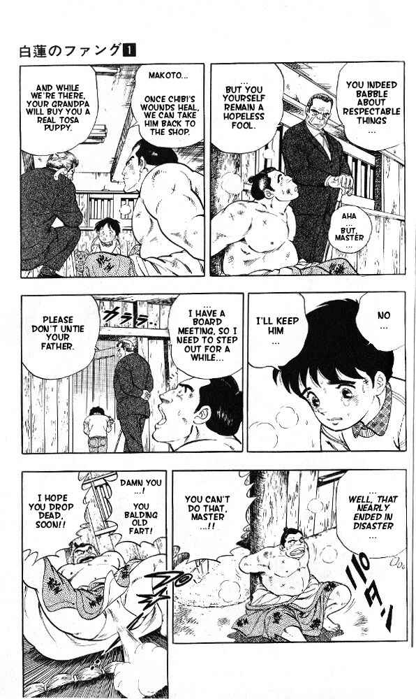 Page 3 Chapter 3 Fangs of White Lotus
