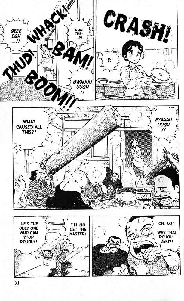 Page 7 Chapter 3 Fangs of White Lotus